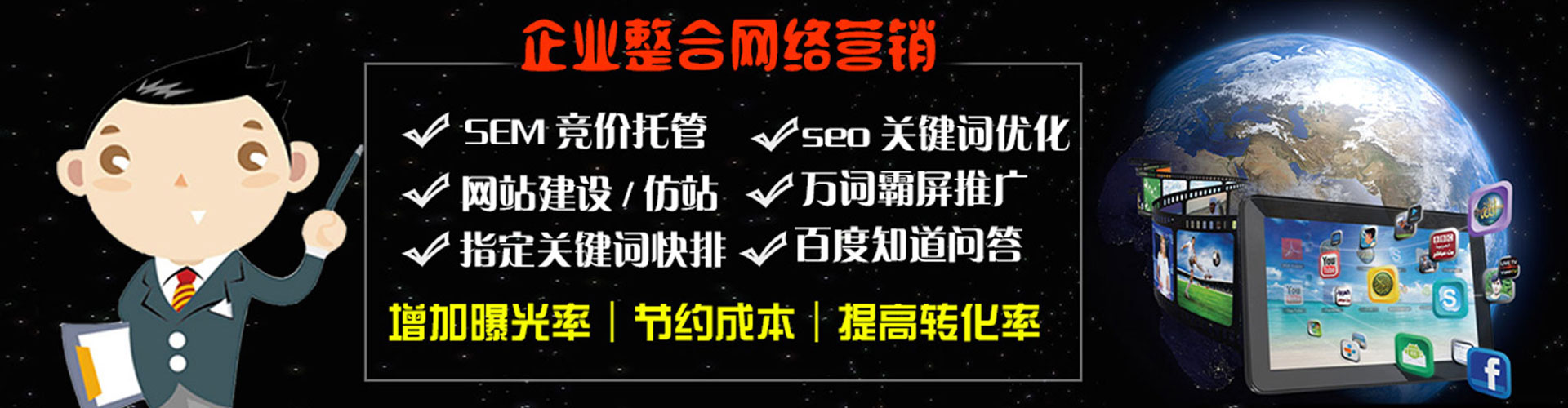 贾汪百度怎么推广