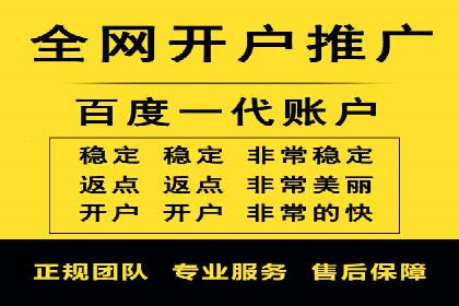 案例分享：百度推广优化，助力企业品牌建设