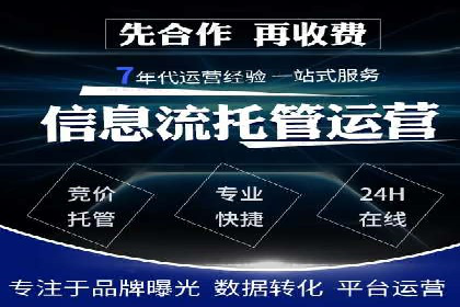 快速上手信息流广告开户：经典案例教学